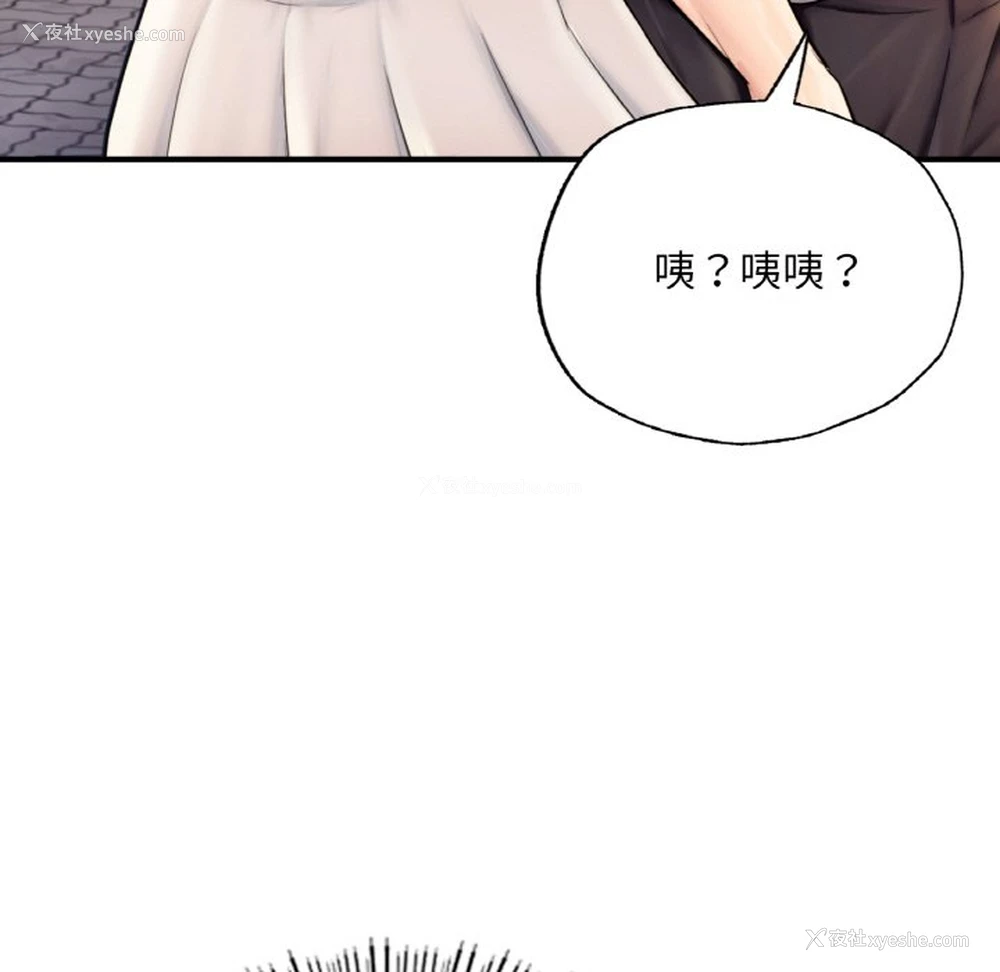 74P - 成为人上人