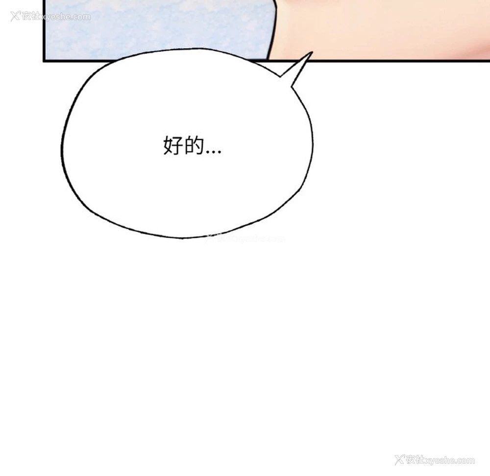 7P - 成为人上人