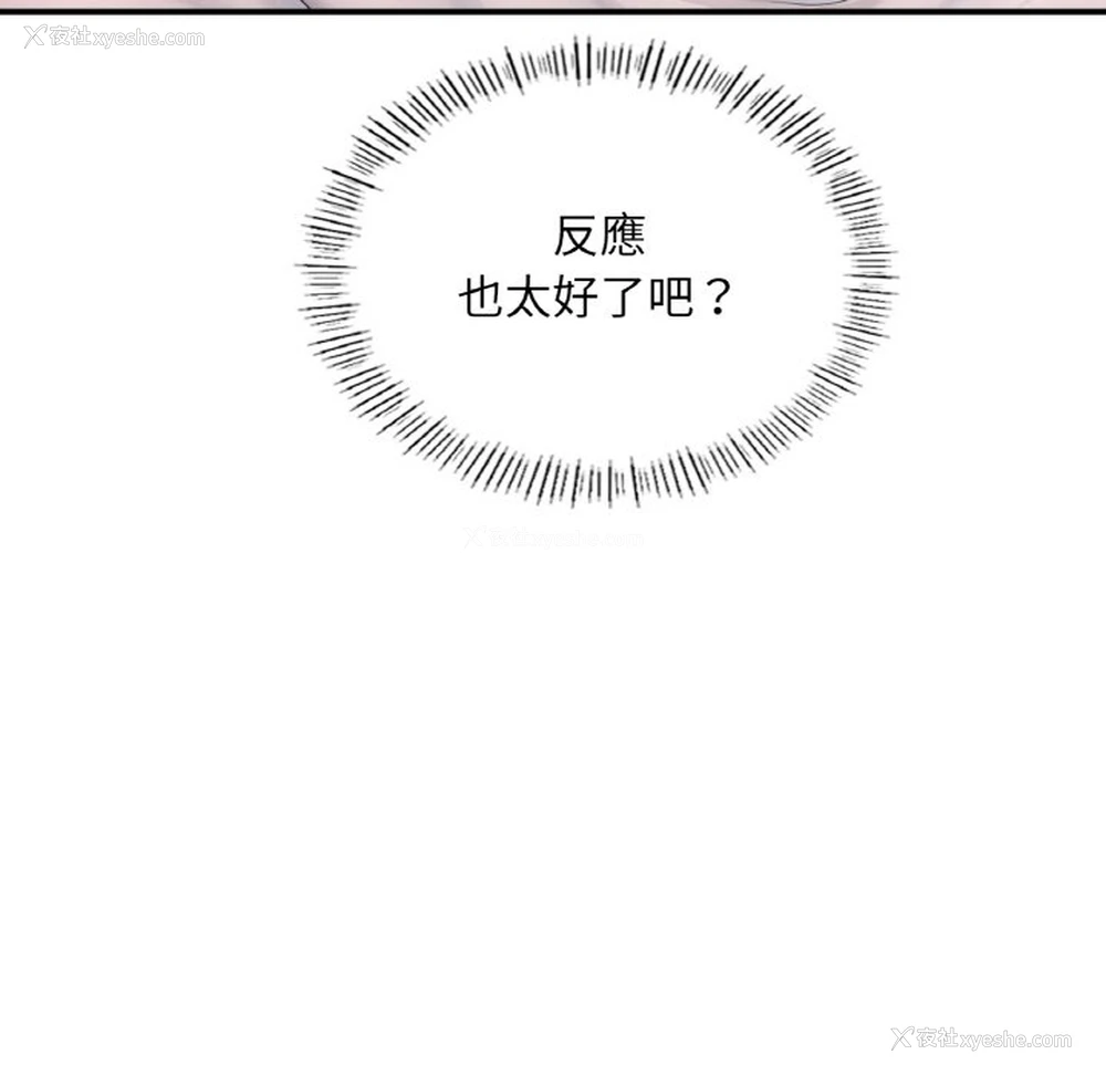 77P - 成为人上人