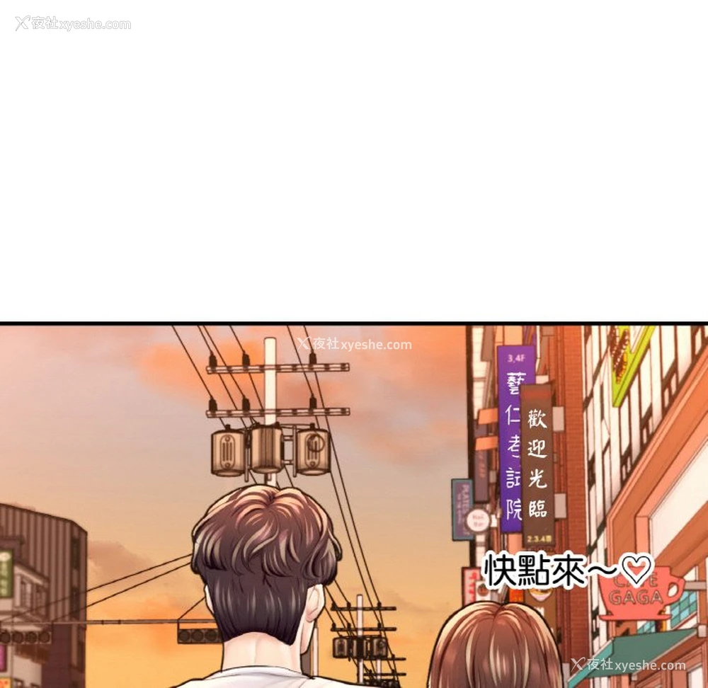 78P - 成为人上人