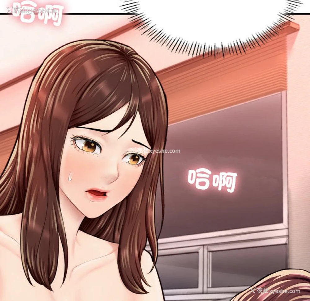 97P - 成为人上人