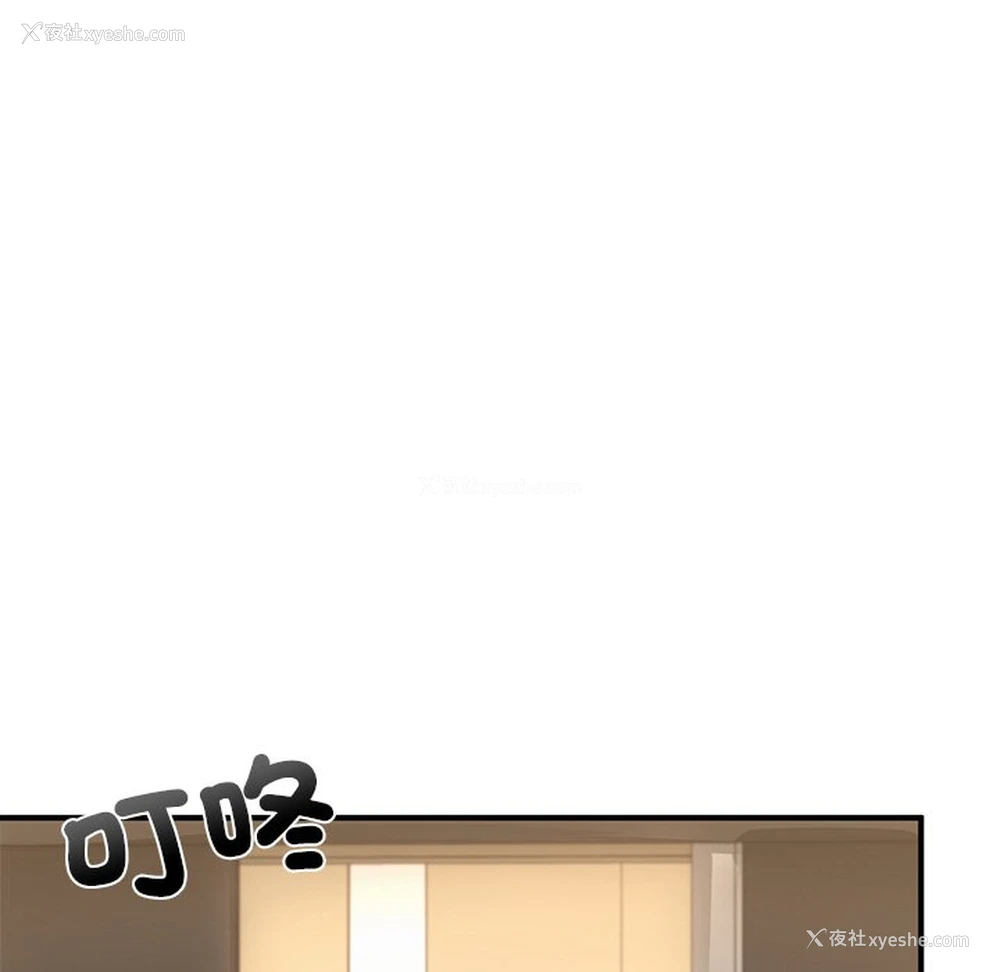 107P - 成为人上人
