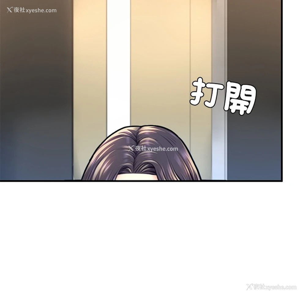 108P - 成为人上人