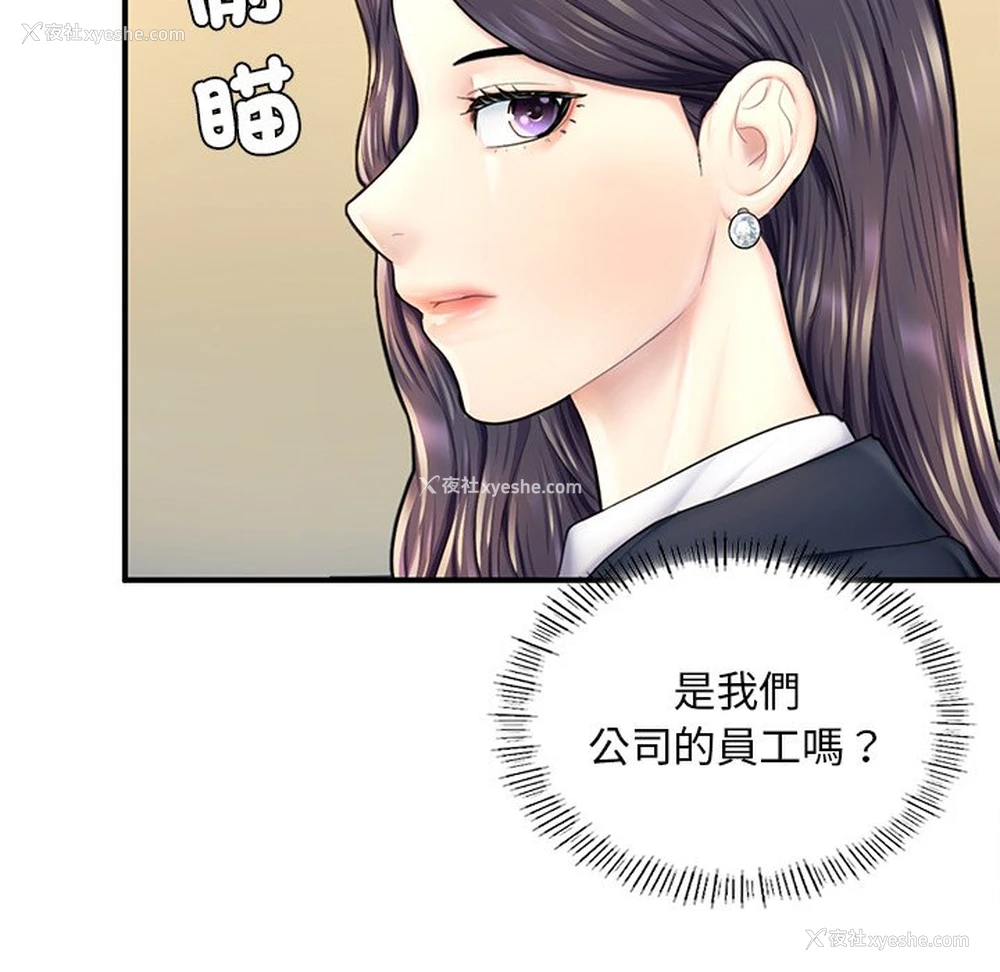 121P - 成为人上人
