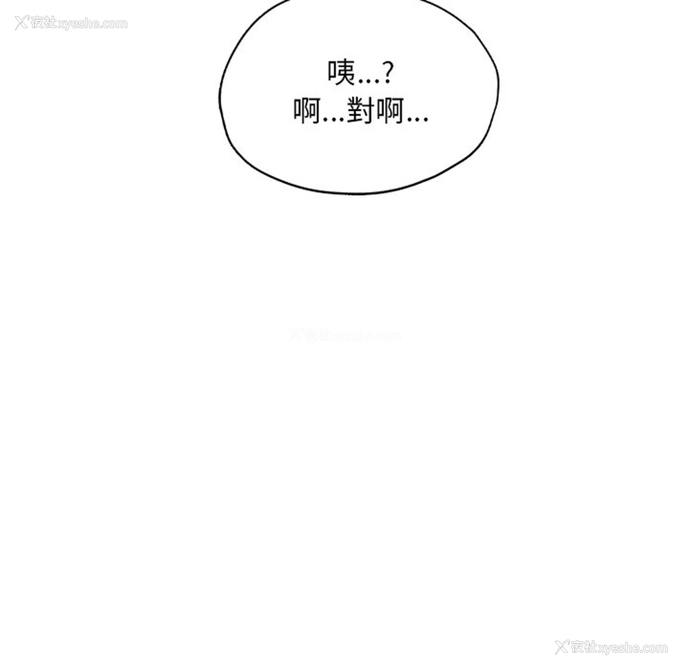 125P - 成为人上人