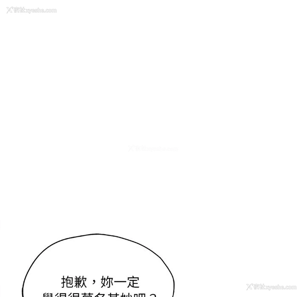 128P - 成为人上人