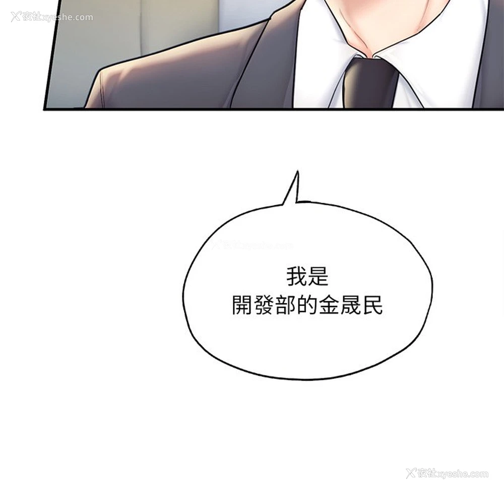 130P - 成为人上人