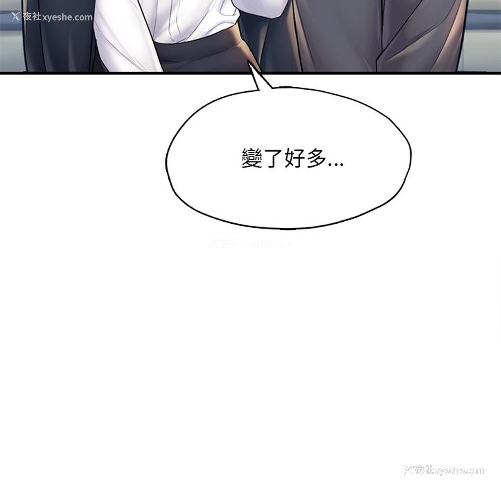 135P - 成为人上人