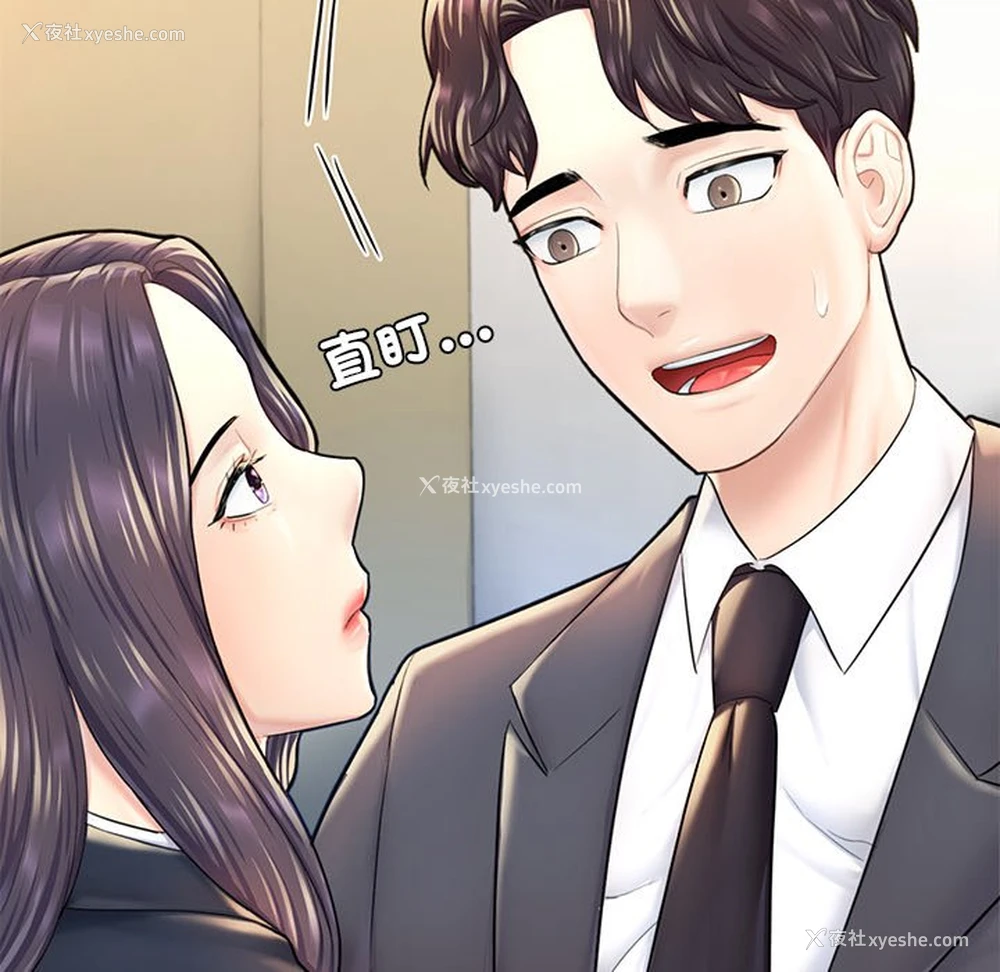 137P - 成为人上人