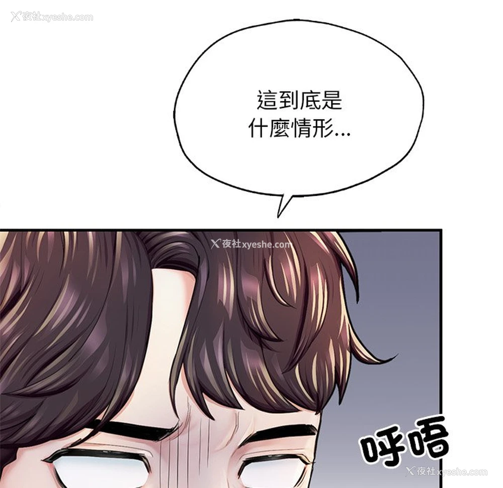 155P - 成为人上人