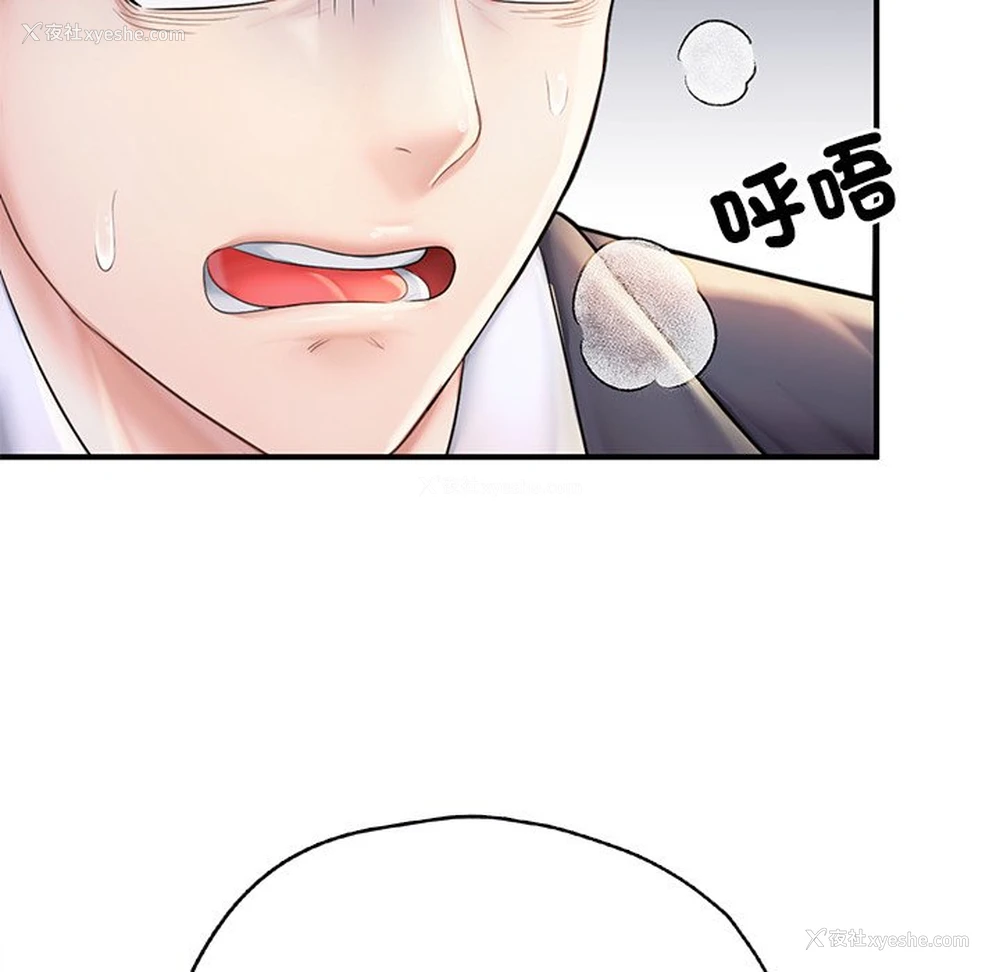 156P - 成为人上人