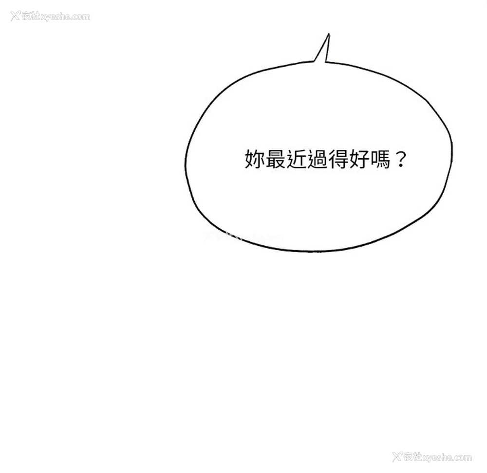 15P - 成为人上人