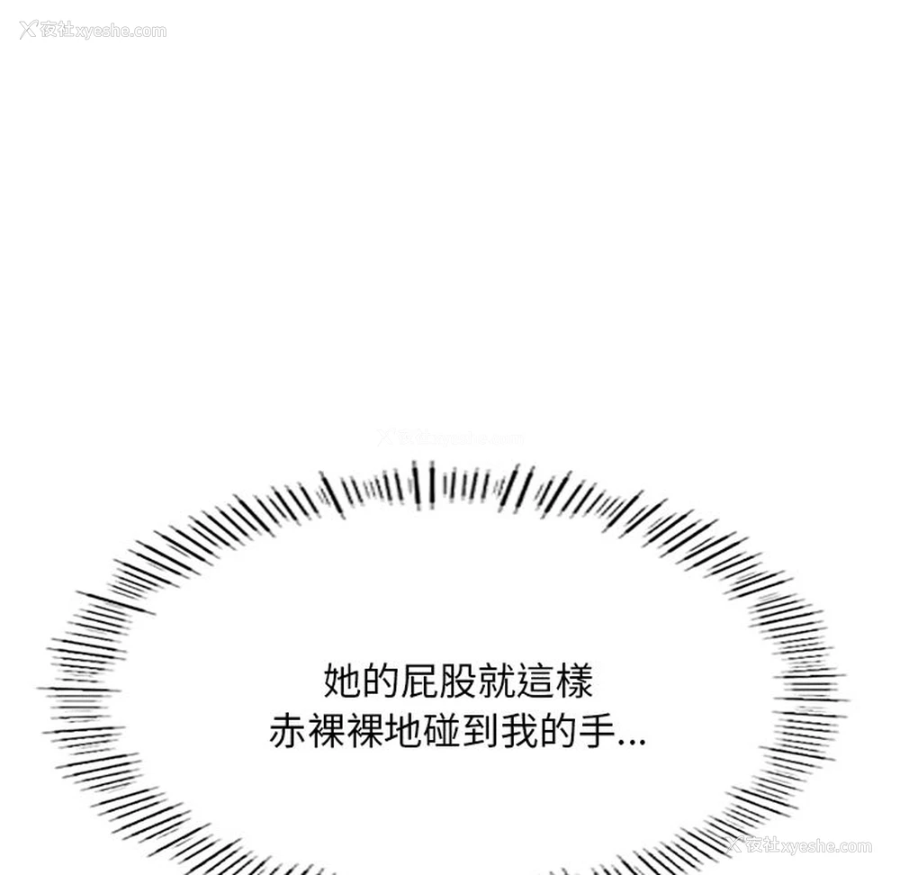 161P - 成为人上人