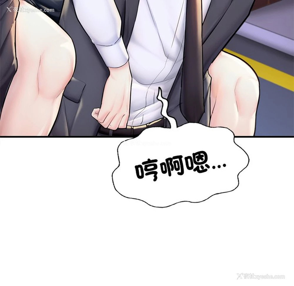 169P - 成为人上人