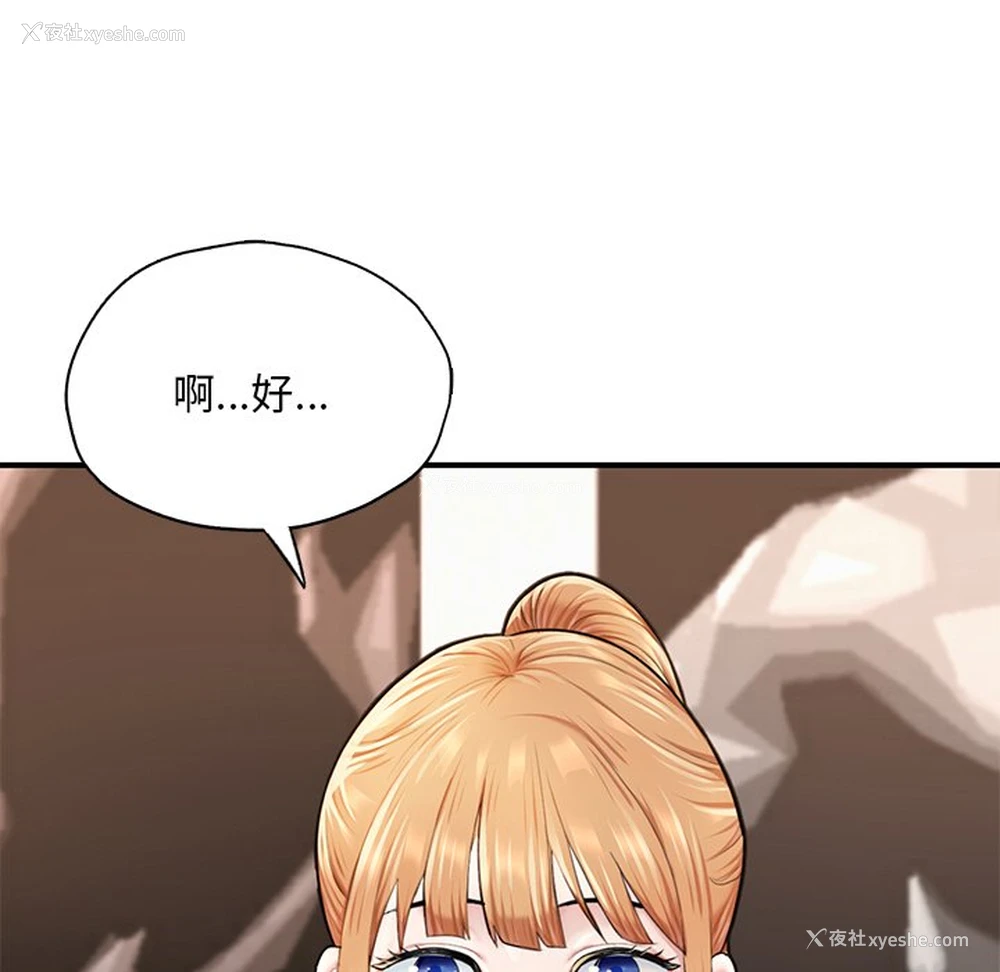 16P - 成为人上人