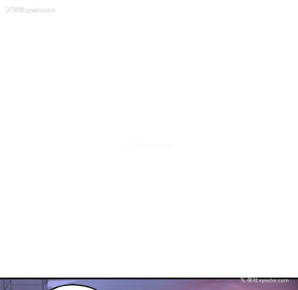 170P - 成为人上人
