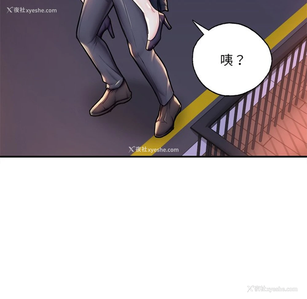 172P - 成为人上人