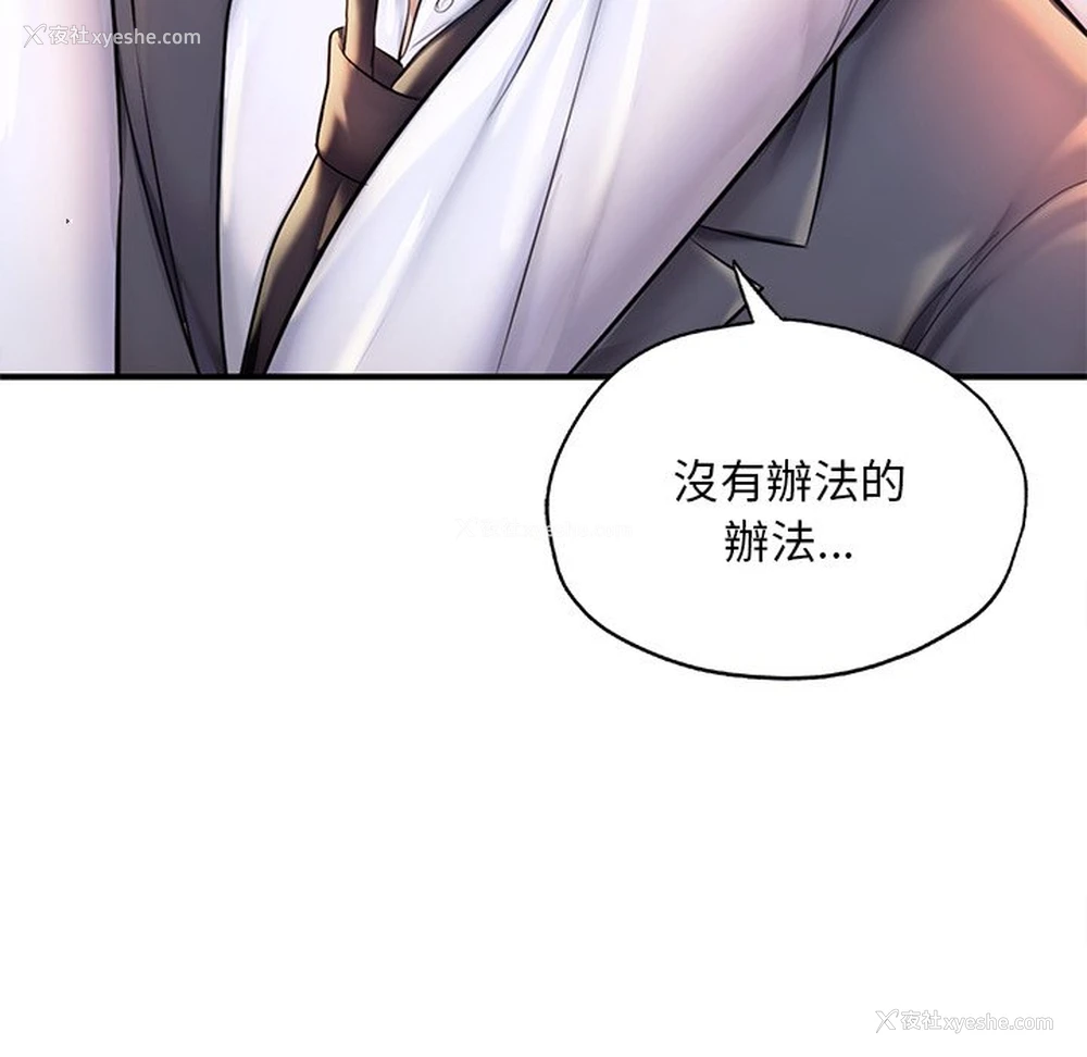 175P - 成为人上人
