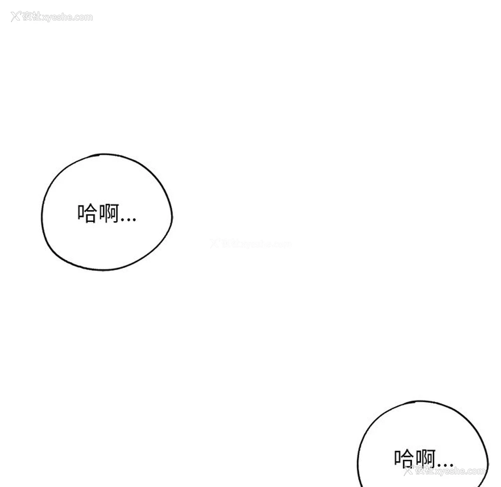 177P - 成为人上人