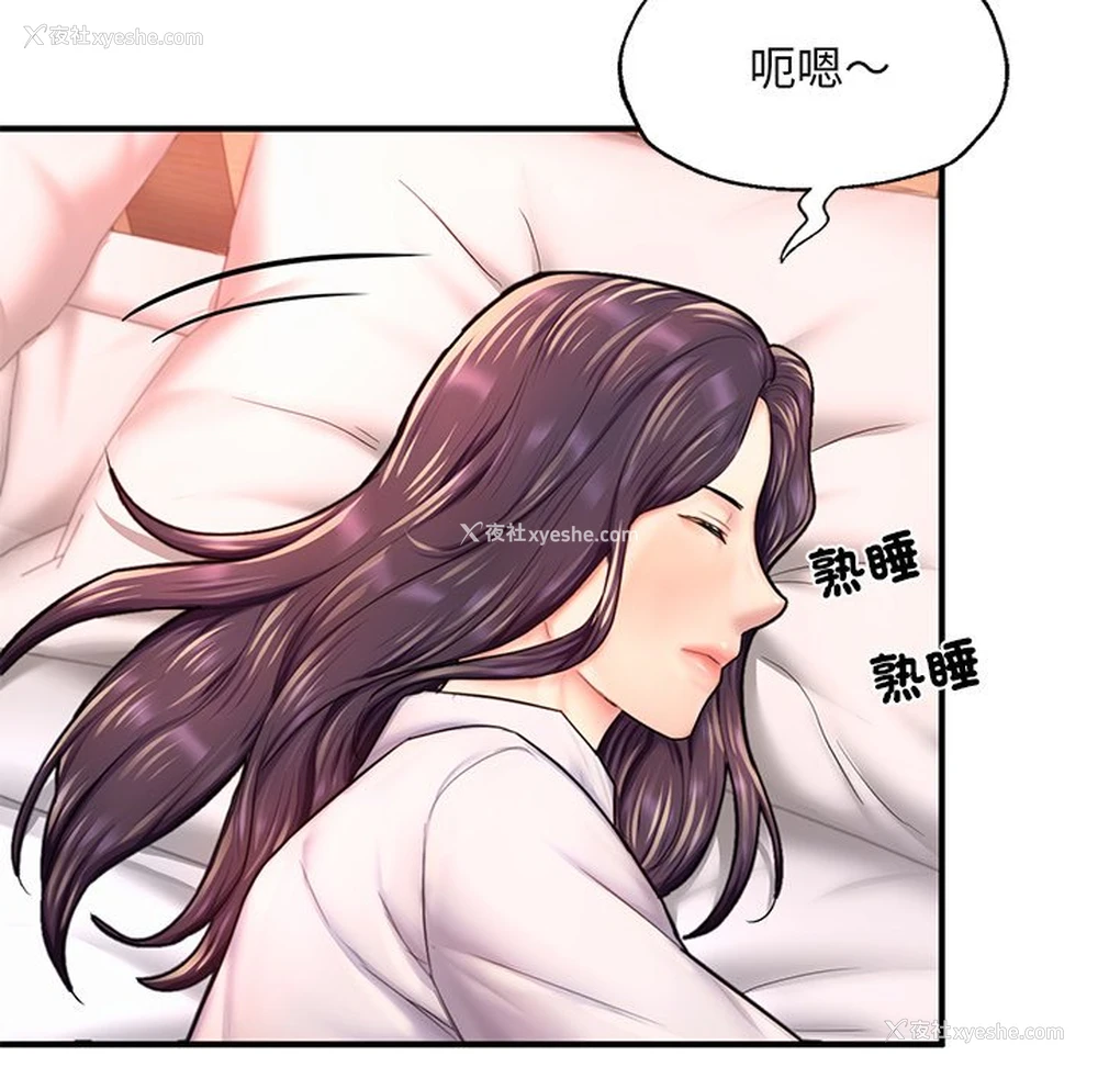 183P - 成为人上人