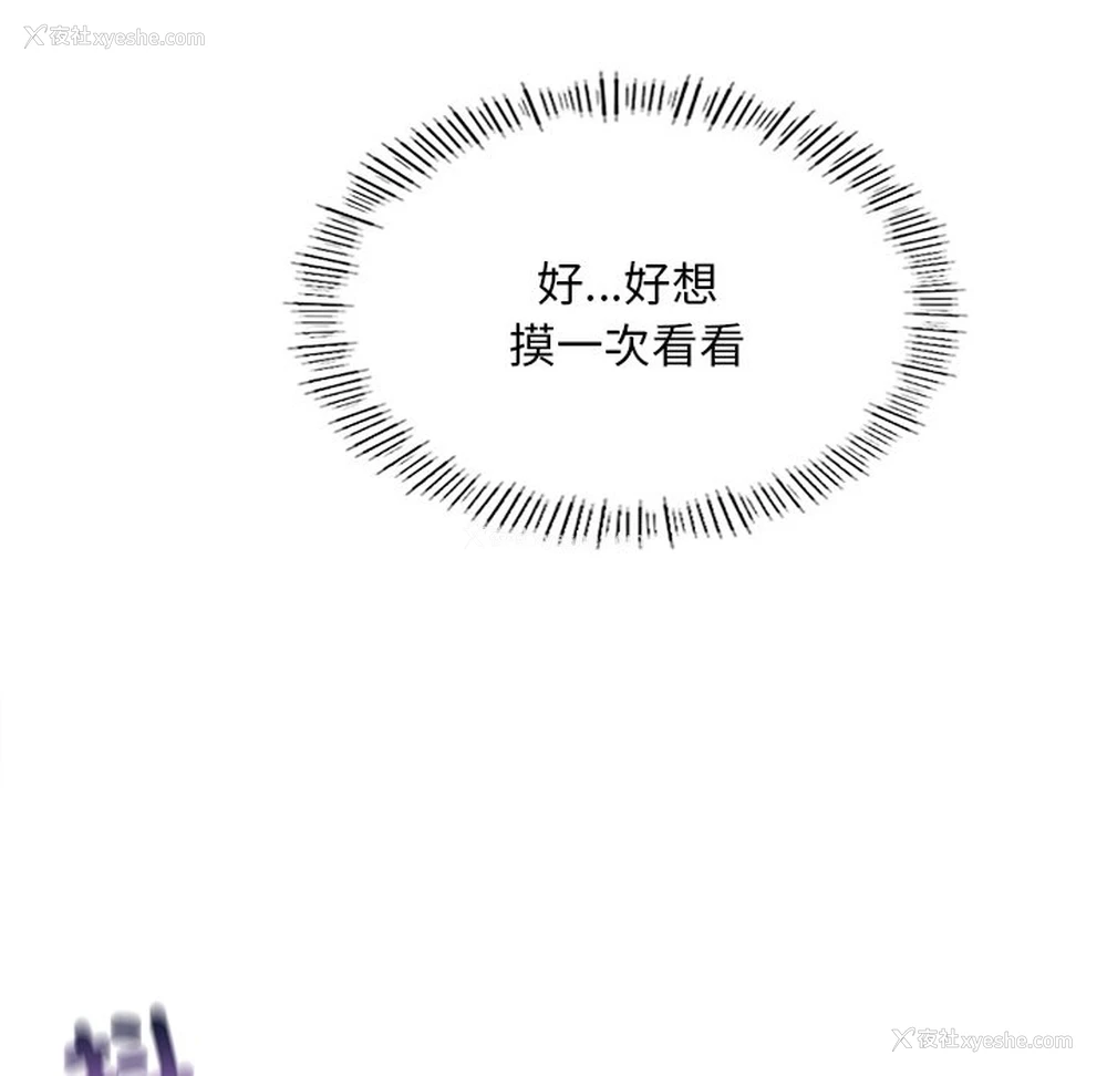 196P - 成为人上人