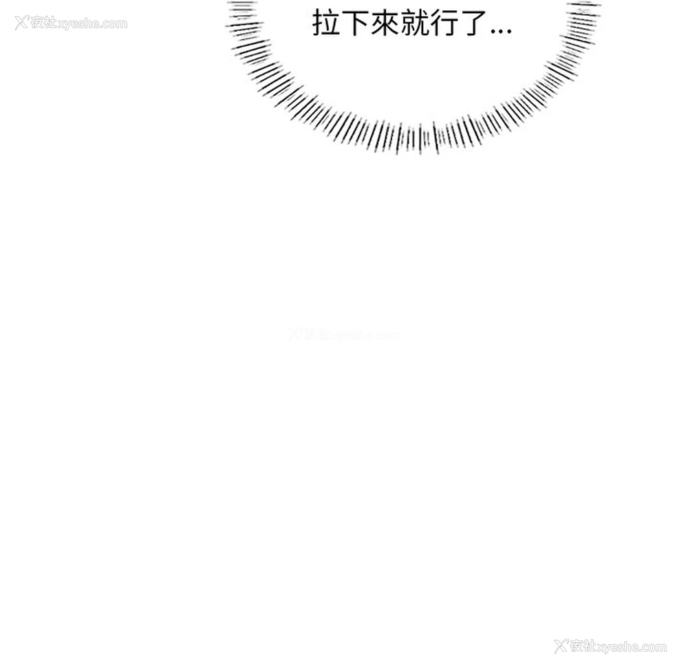 201P - 成为人上人