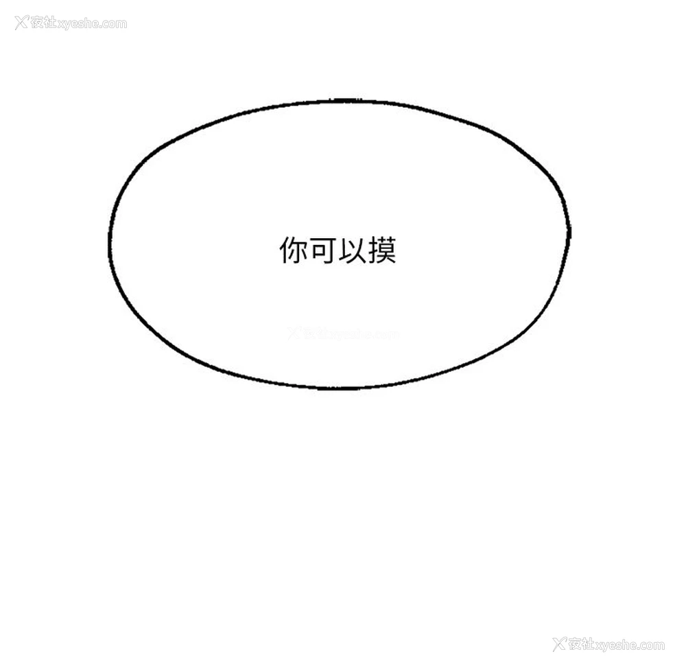 202P - 成为人上人