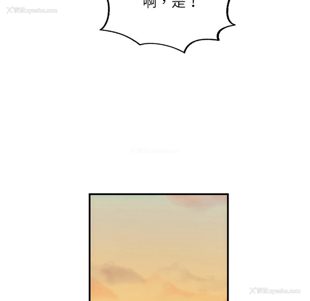38P - 成为人上人
