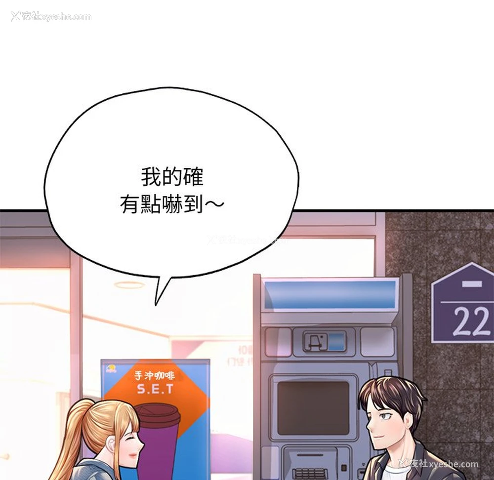 46P - 成为人上人