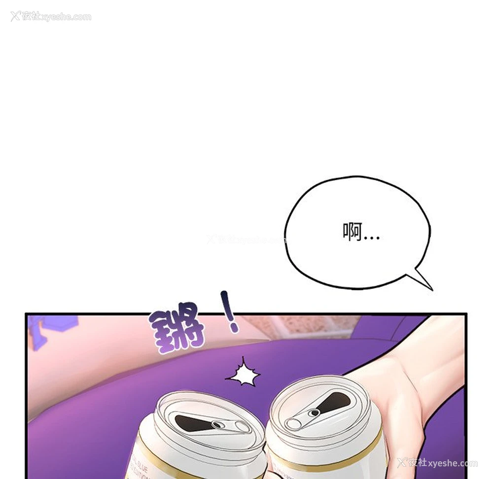 56P - 成为人上人