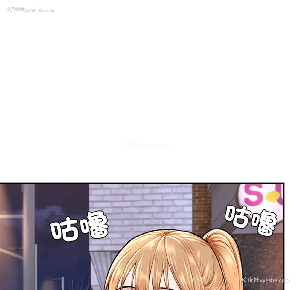 58P - 成为人上人