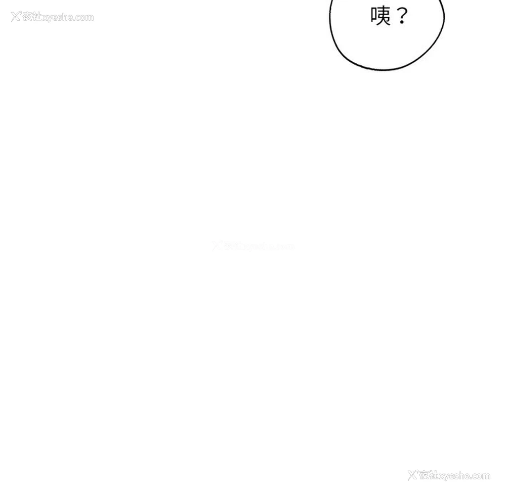 5P - 成为人上人