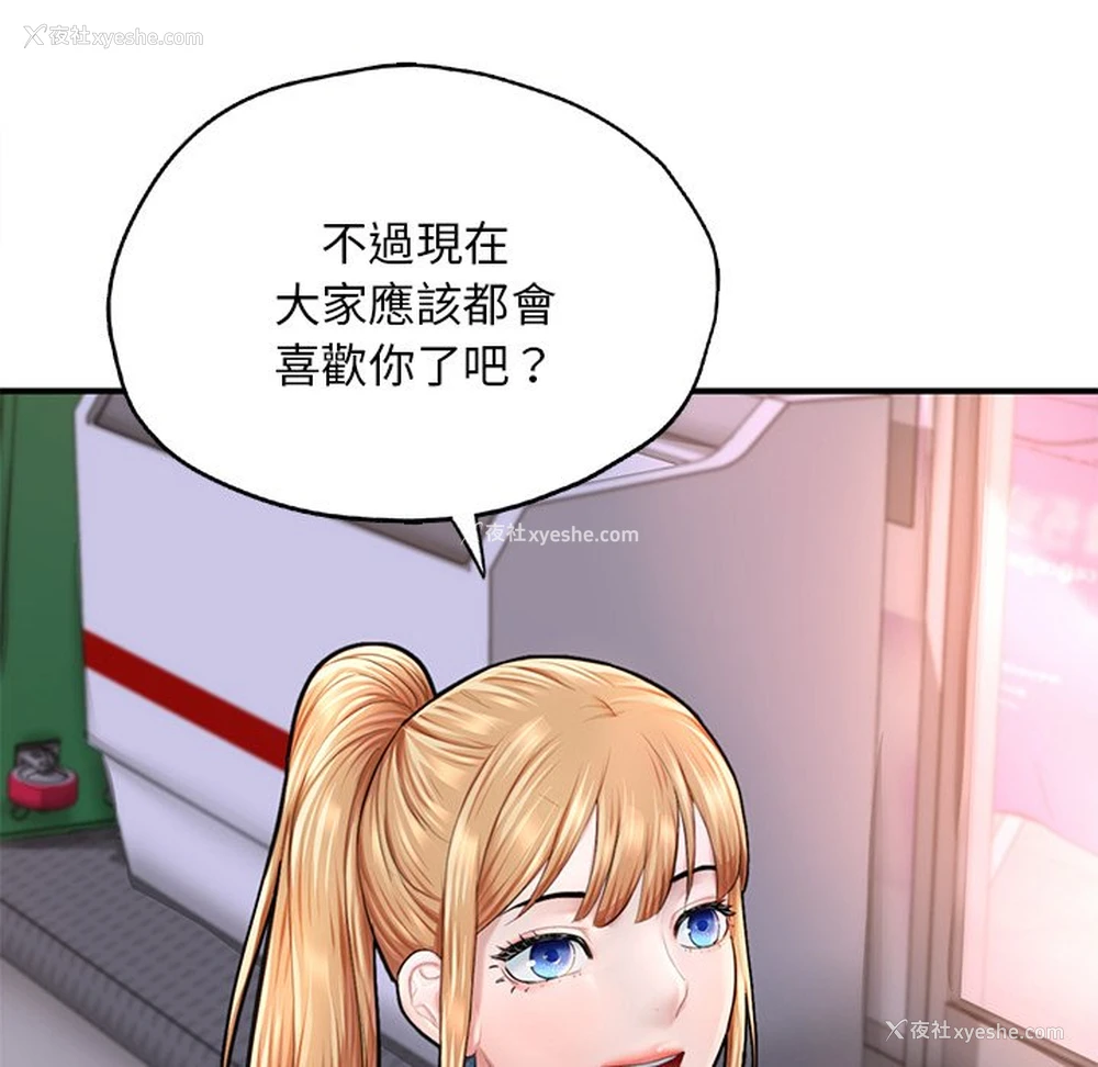 62P - 成为人上人