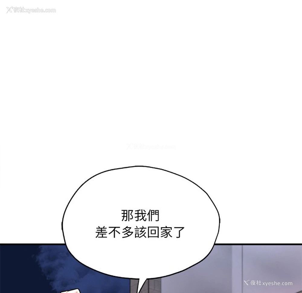 65P - 成为人上人