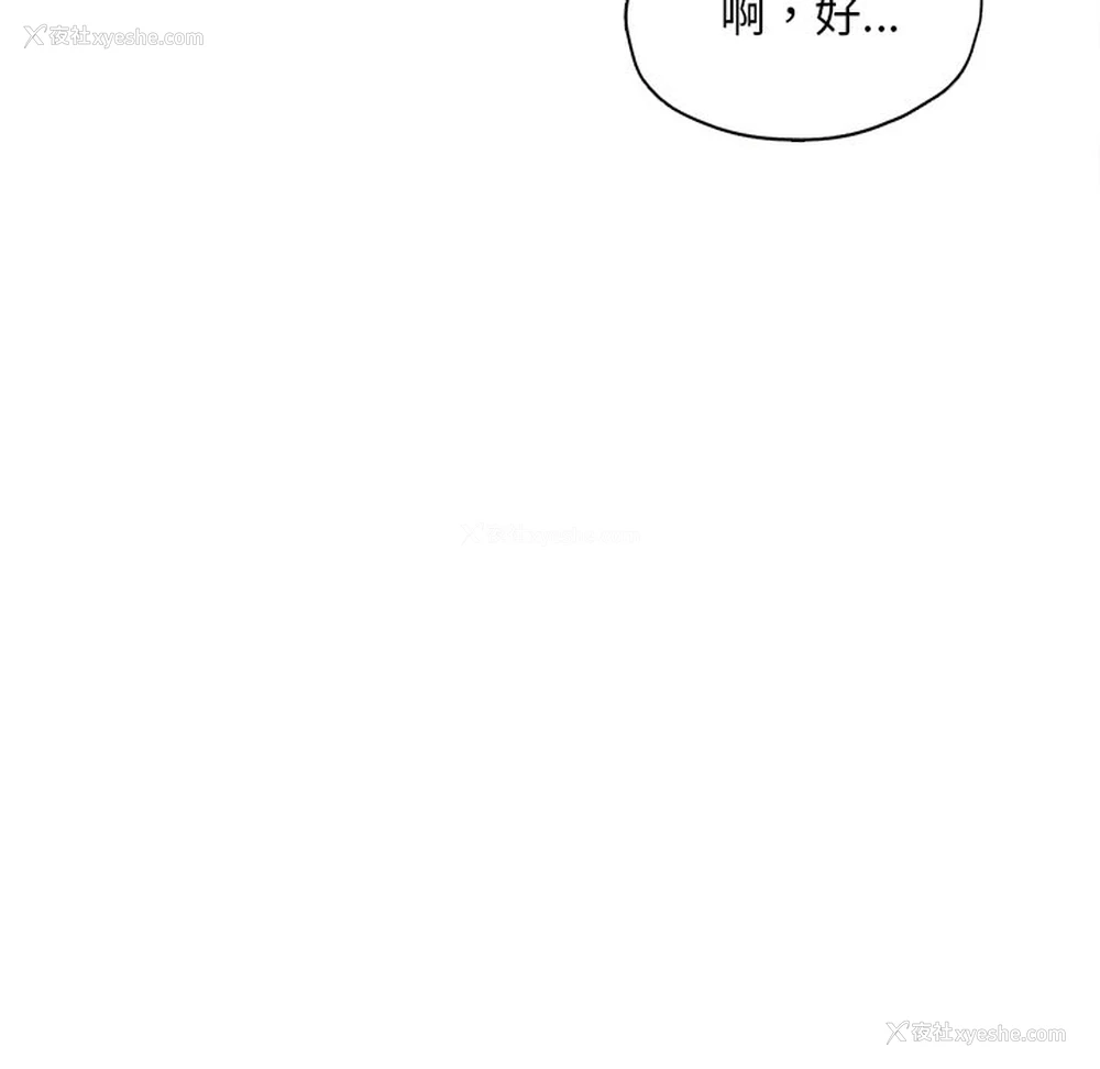 68P - 成为人上人