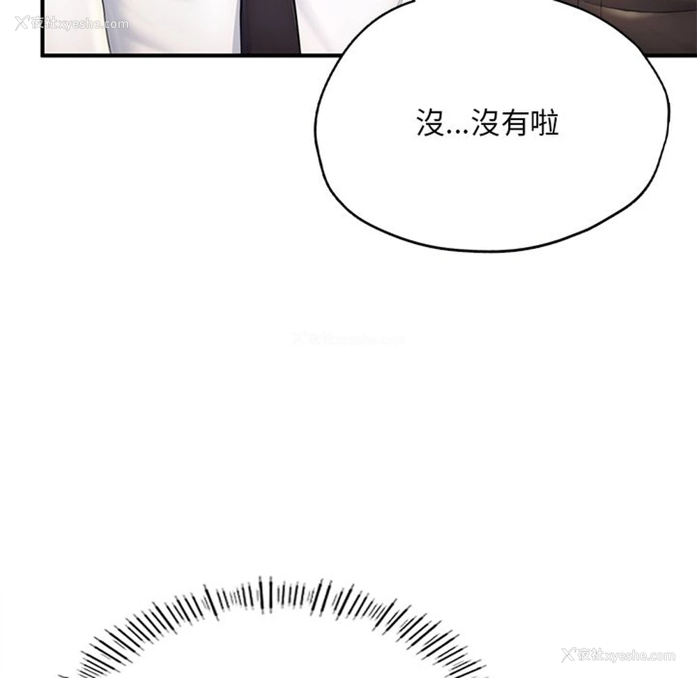98P - 成为人上人