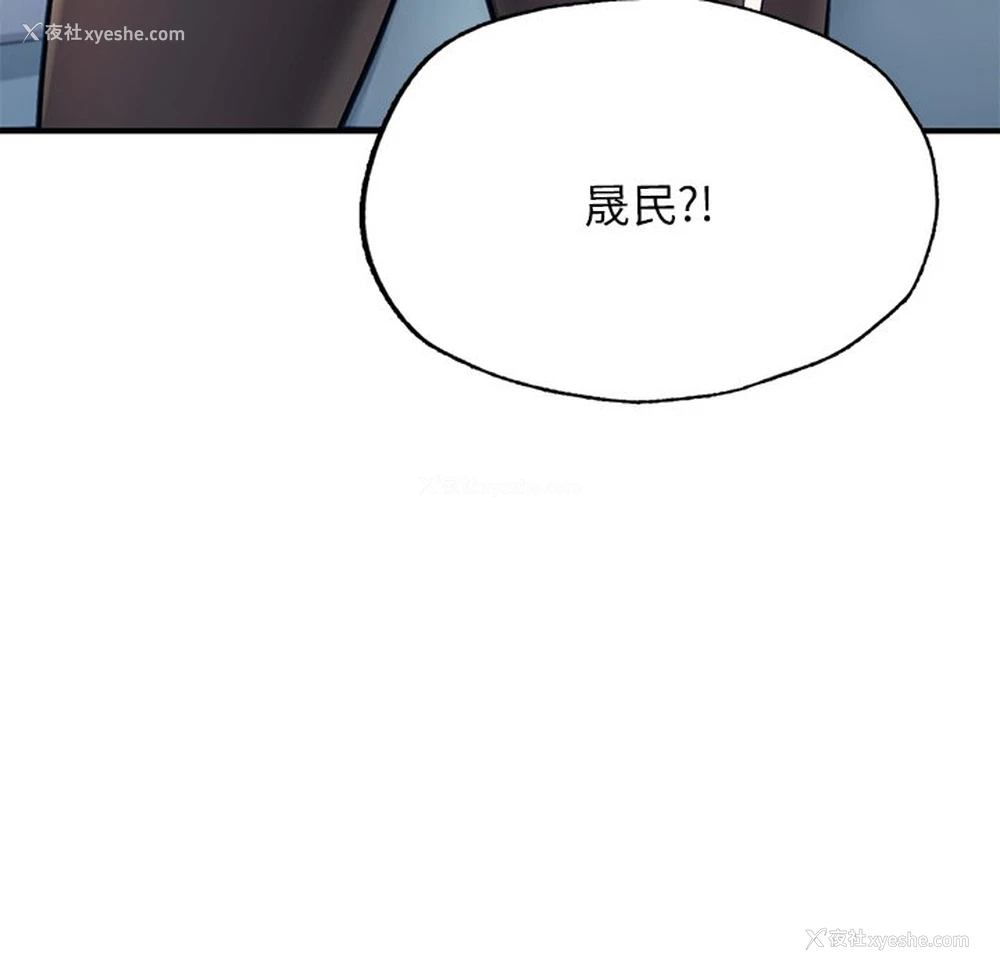 9P - 成为人上人