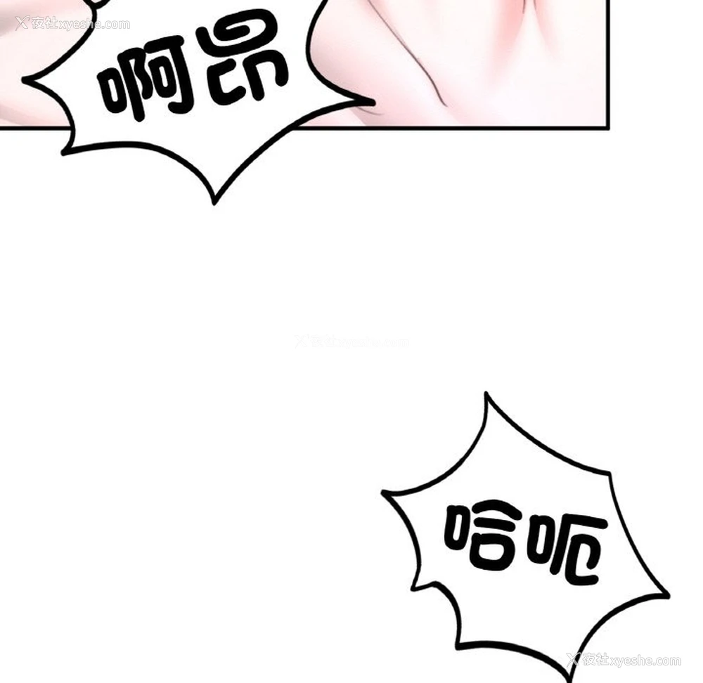 109P - 成为人上人