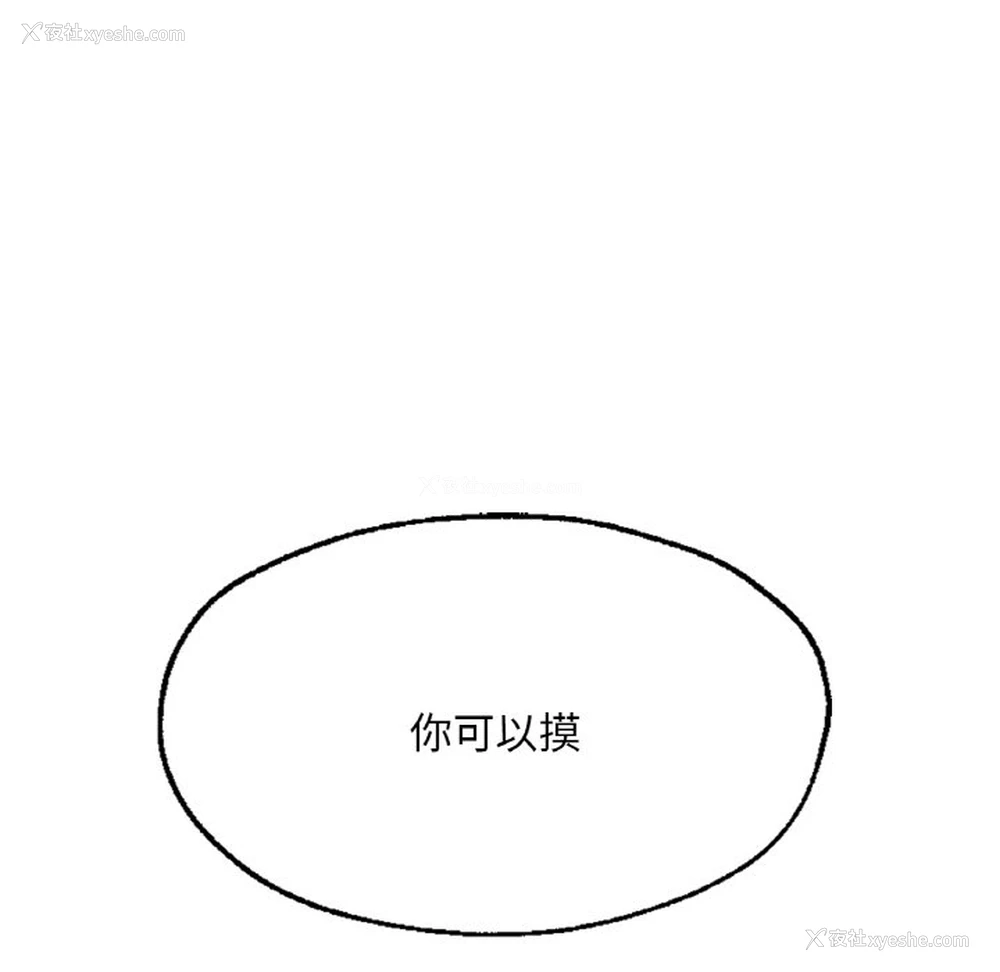 11P - 成为人上人