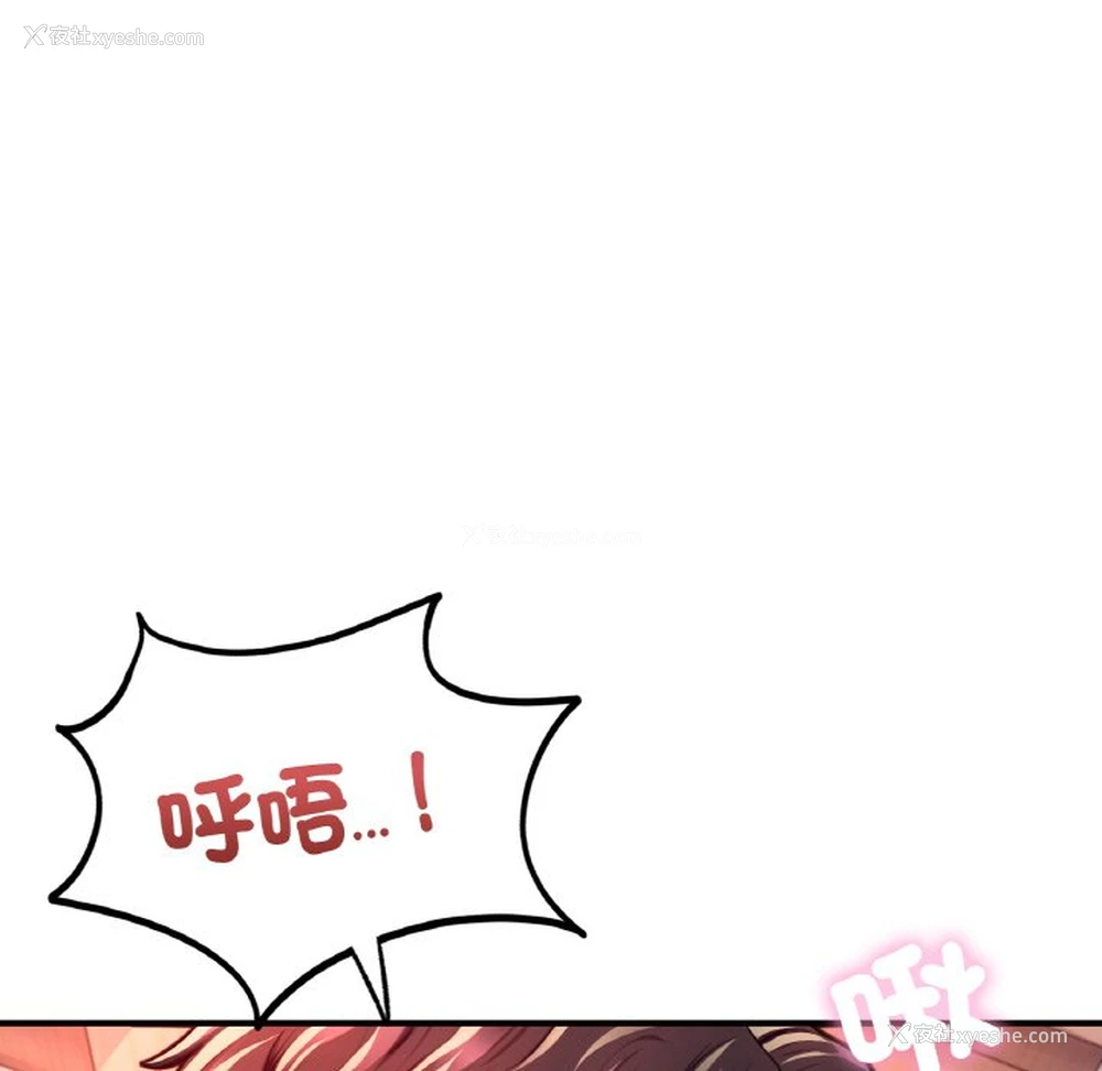 116P - 成为人上人