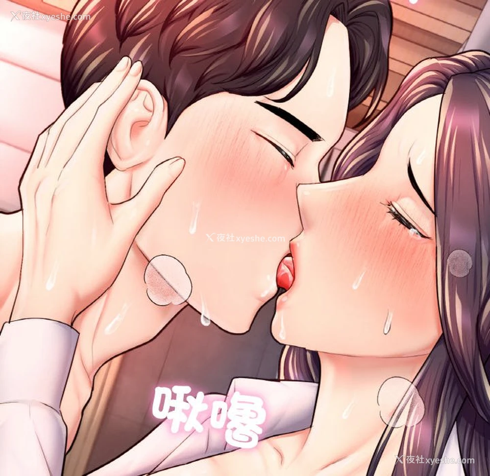 117P - 成为人上人