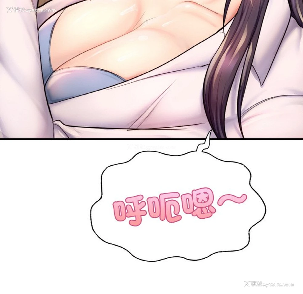 118P - 成为人上人