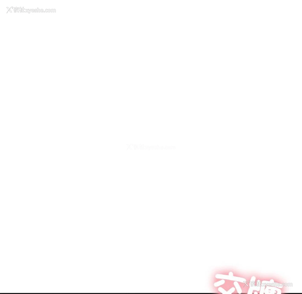 119P - 成为人上人