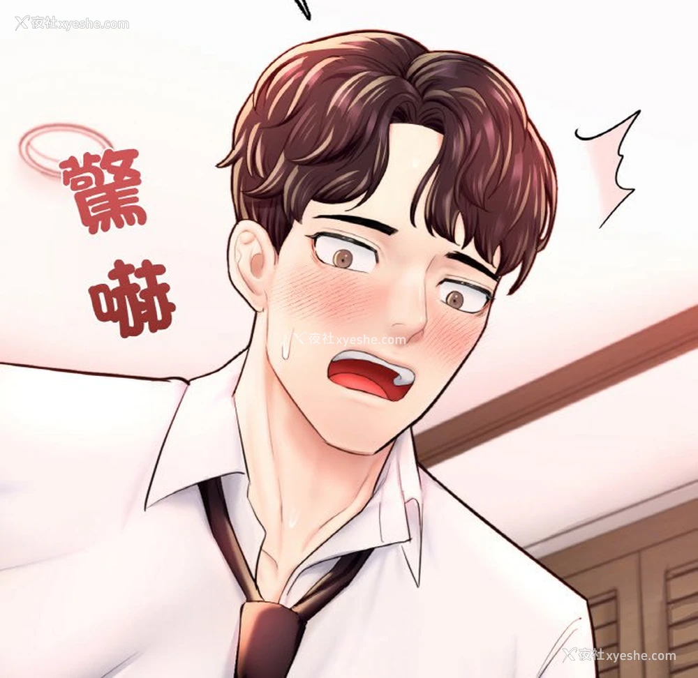 13P - 成为人上人