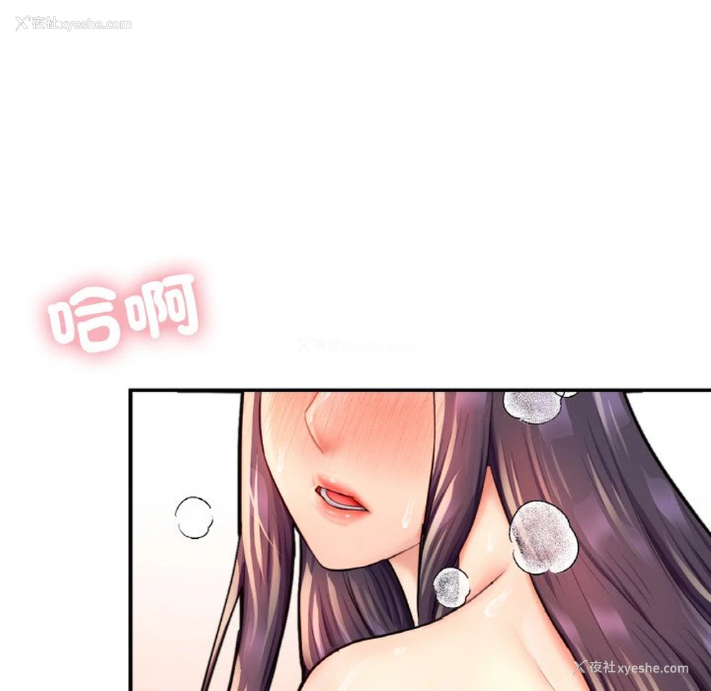 131P - 成为人上人