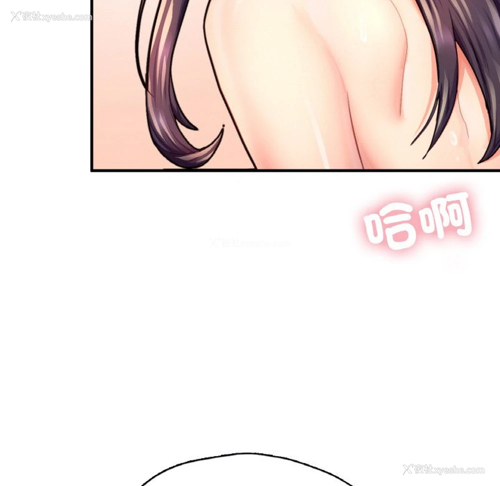 132P - 成为人上人