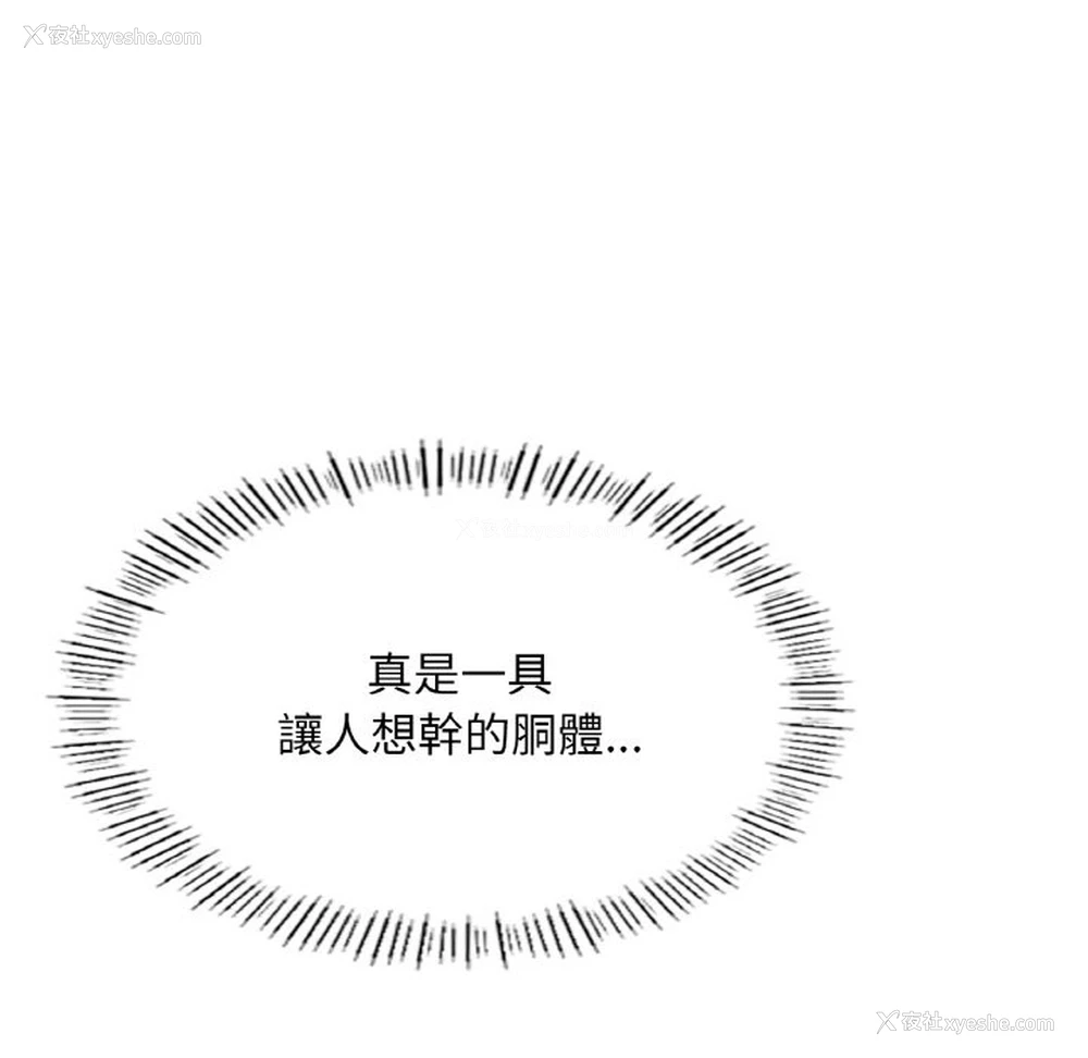139P - 成为人上人