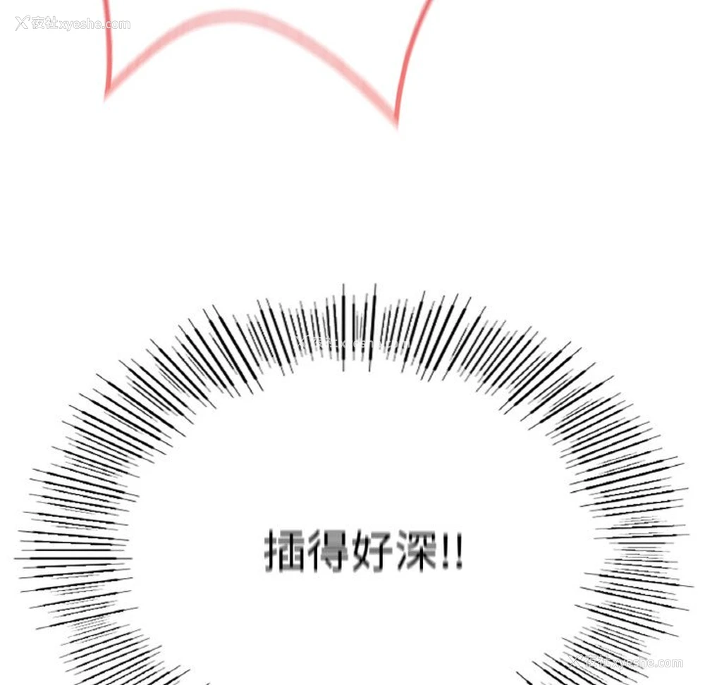 156P - 成为人上人