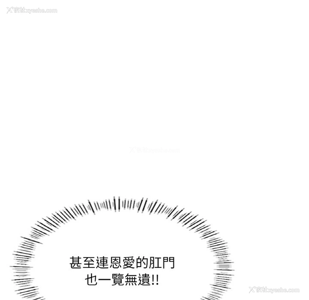 161P - 成为人上人