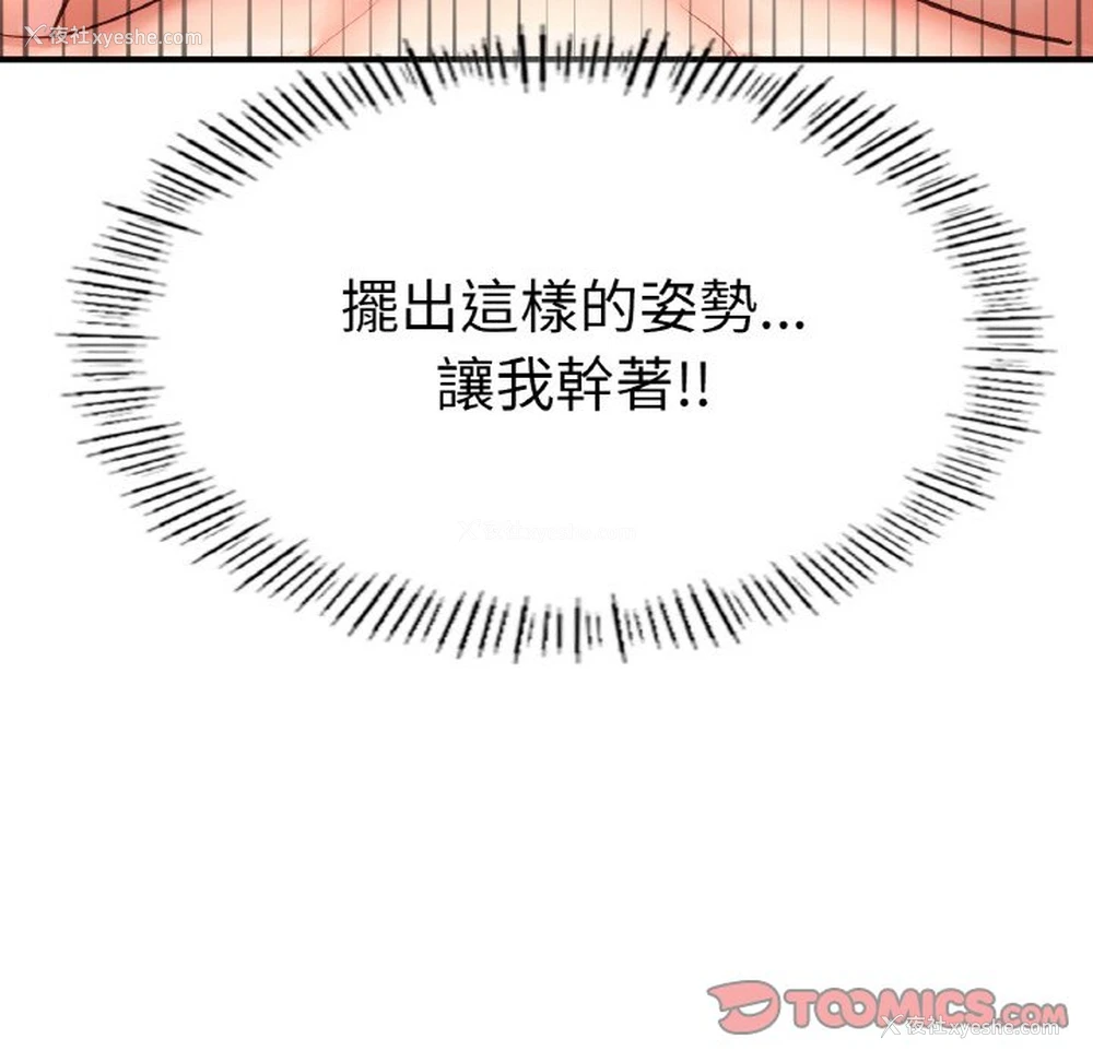 165P - 成为人上人